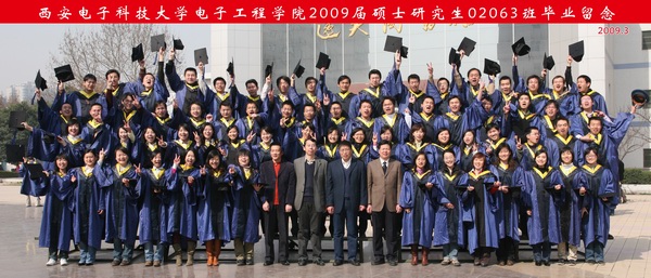 電子工程學院 2006級 研究生 畢業合影